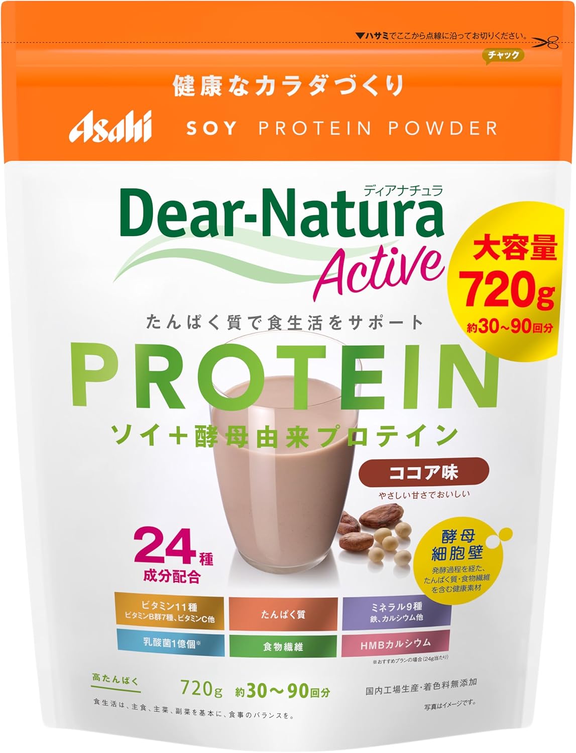 出典:Amazon
