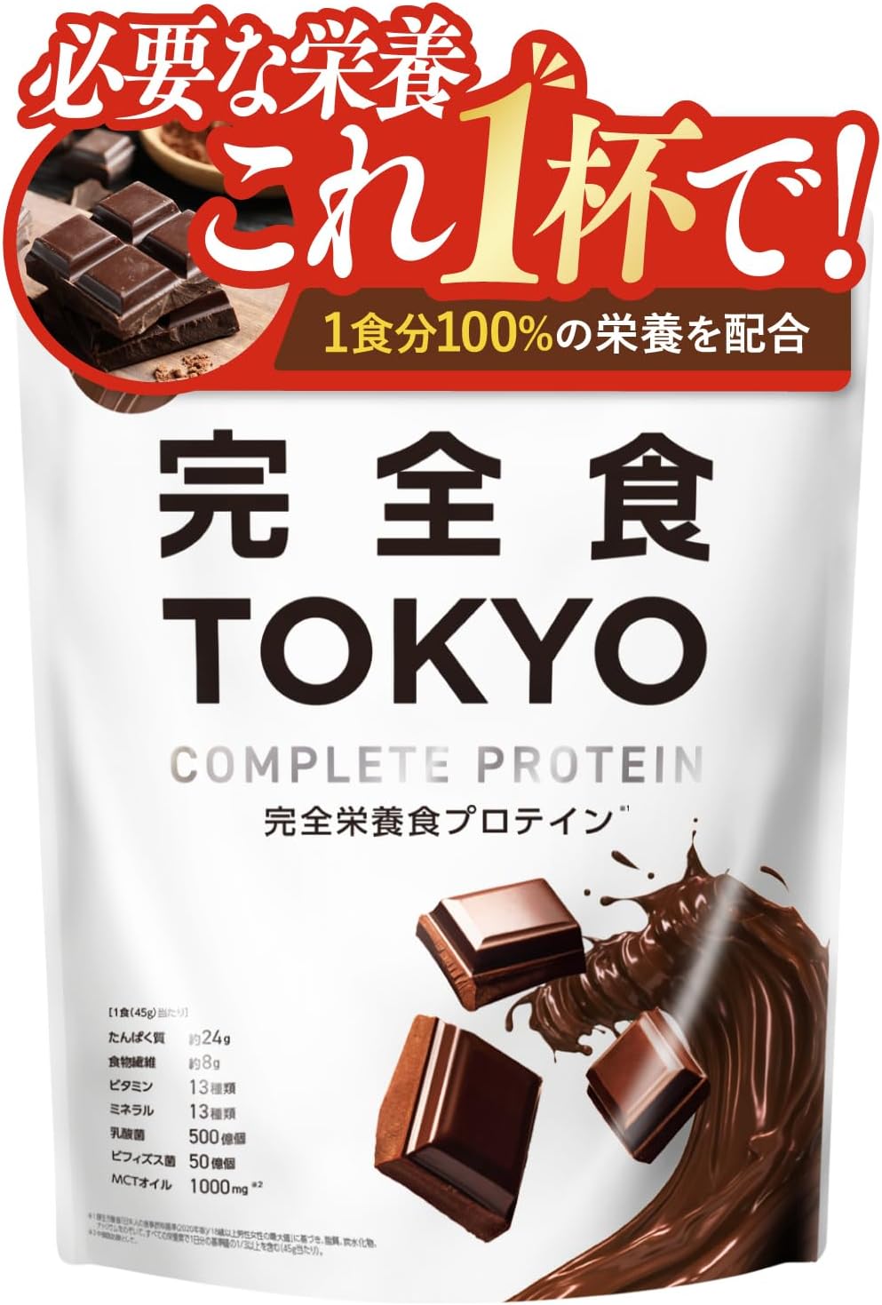 出典:Amazon