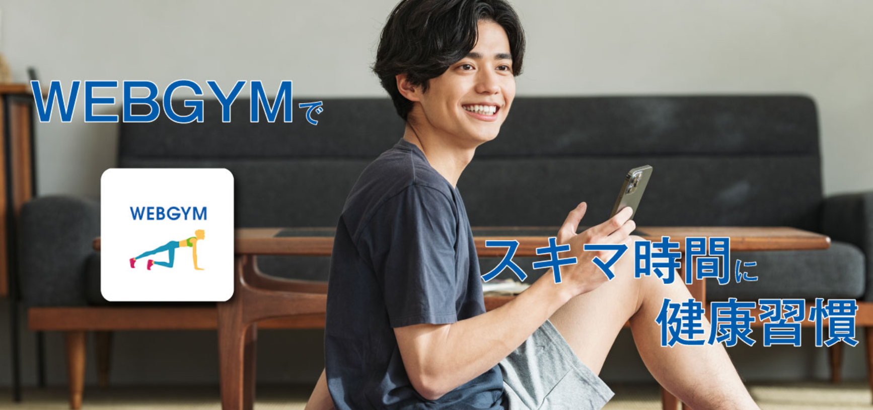 出典：公式サイト