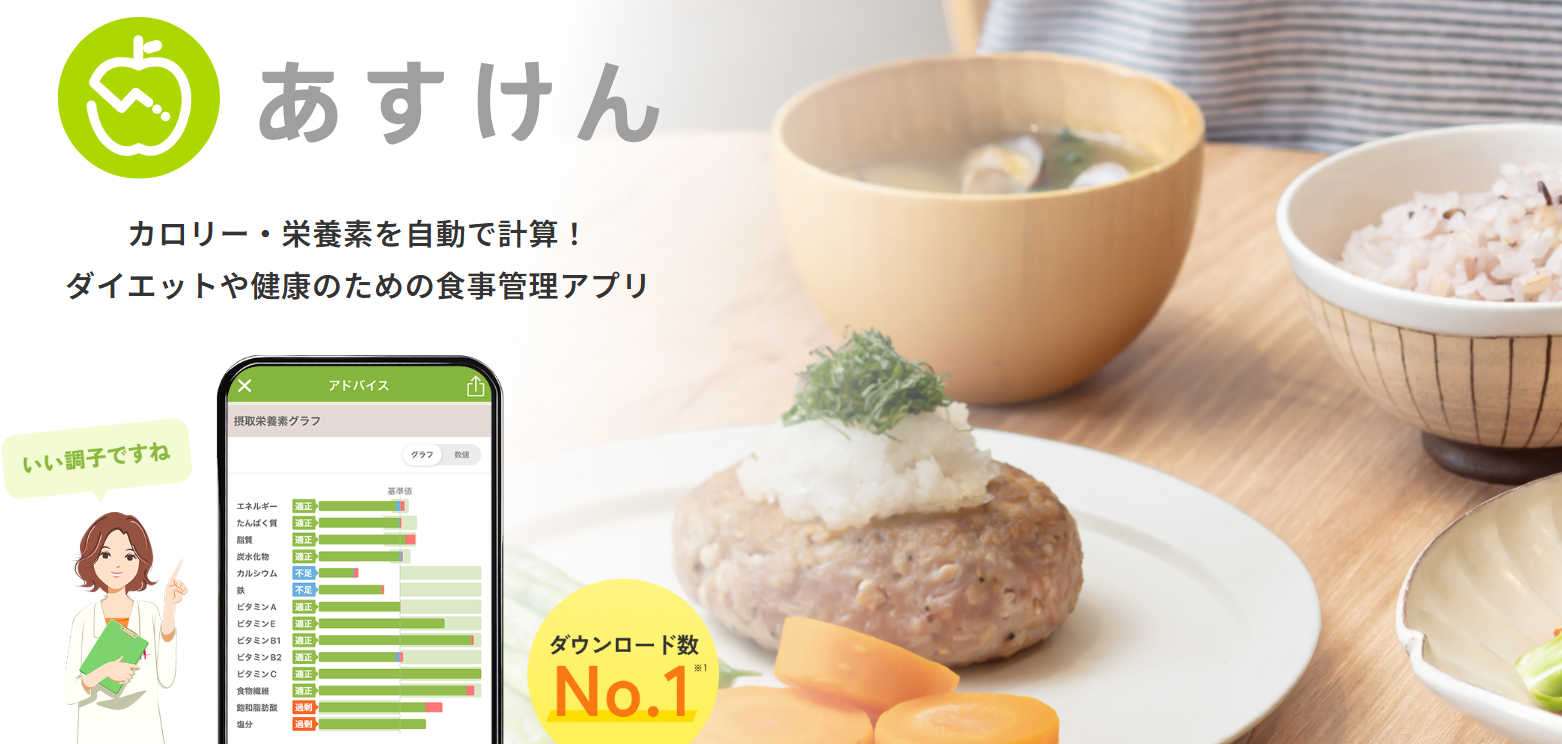 出典：公式サイト