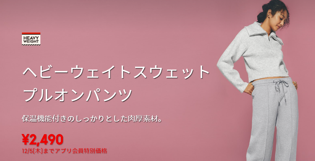 出典:公式サイト