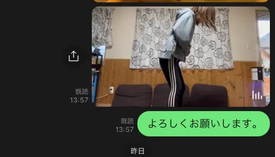 スクワットを撮影して送った