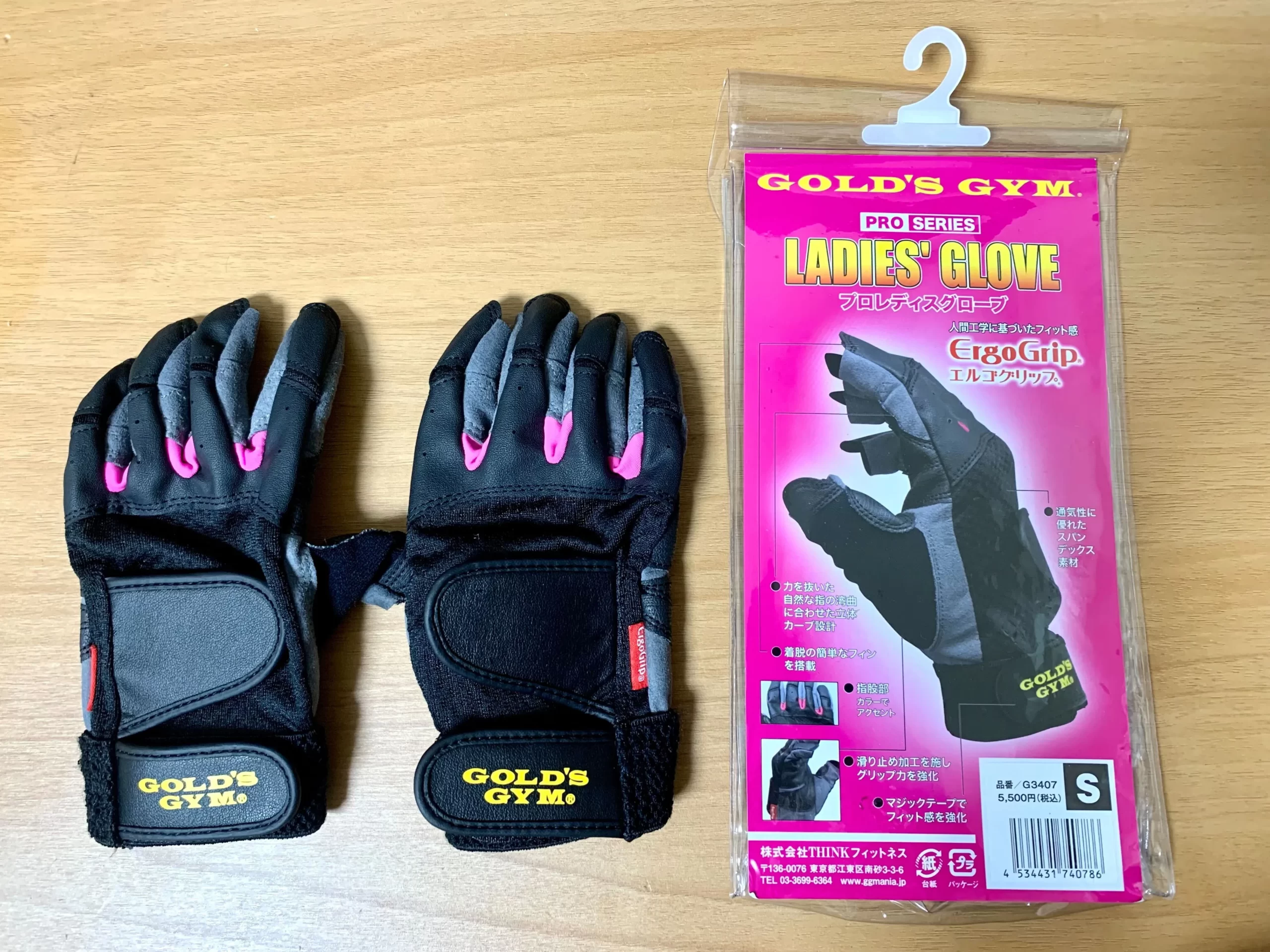 ゴールドジムのグローブの口コミ・評判は？実際に使ってみた感想レビュー MICH FIT