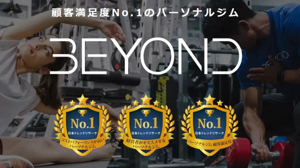 引用:公式サイト