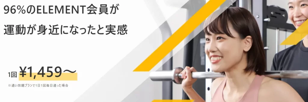 引用:公式サイト