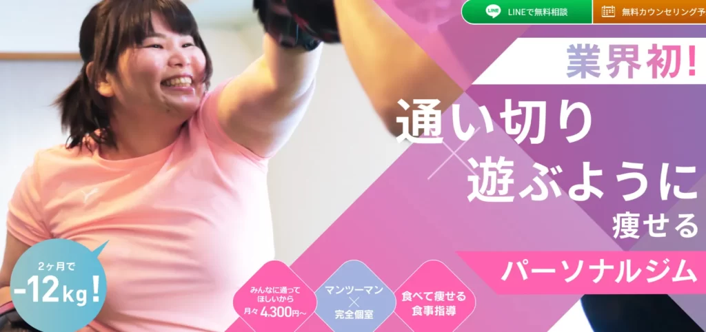 引用:公式サイト