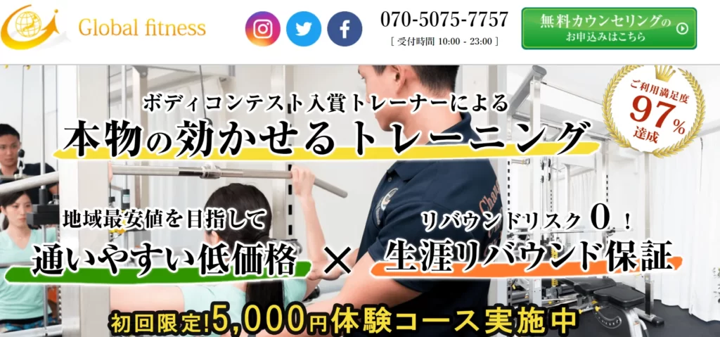 引用：公式サイト