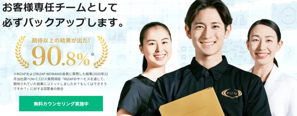引用:公式サイト