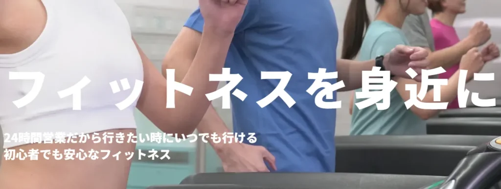 引用:公式サイト