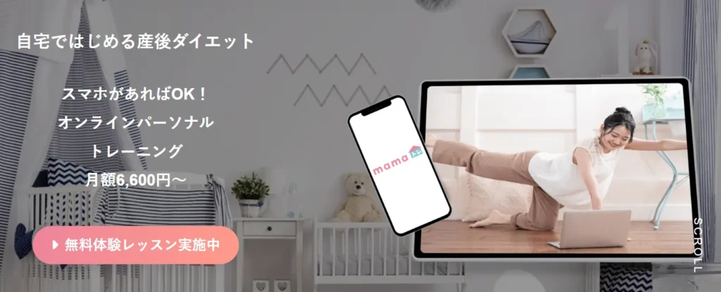 引用:公式サイト